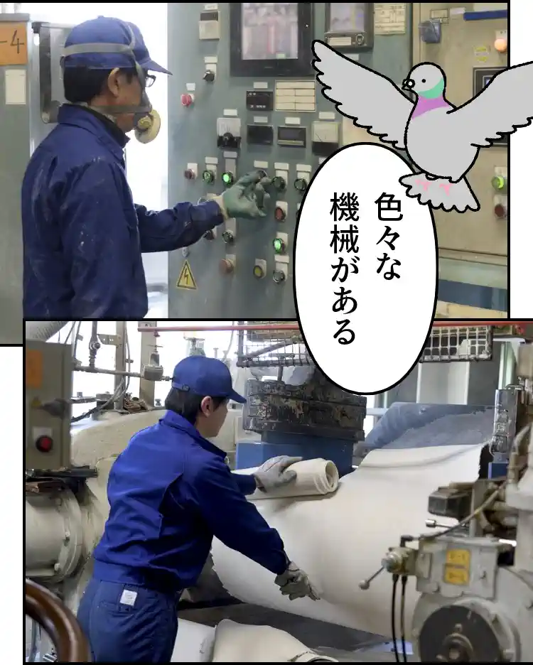 機械を操作するシバタ社員を見守る鳩。吹き出し「色々な機械がある」
