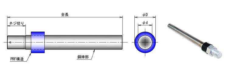 緩衝ピン 寸法図