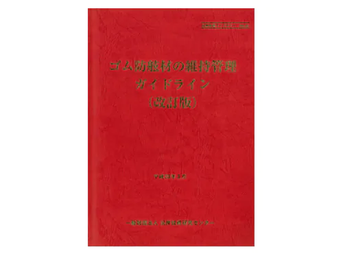 kaiyo_info-img01-2.webp