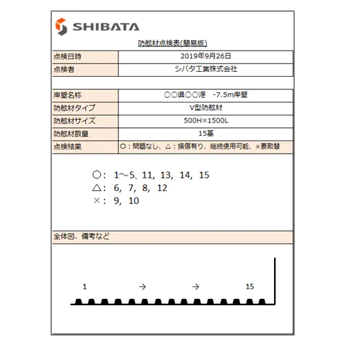 kaiyo_info-img05.webp