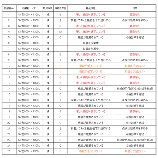 kaiyo_info-img08-2.webp