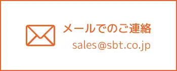 bnr_sales_mail.webp