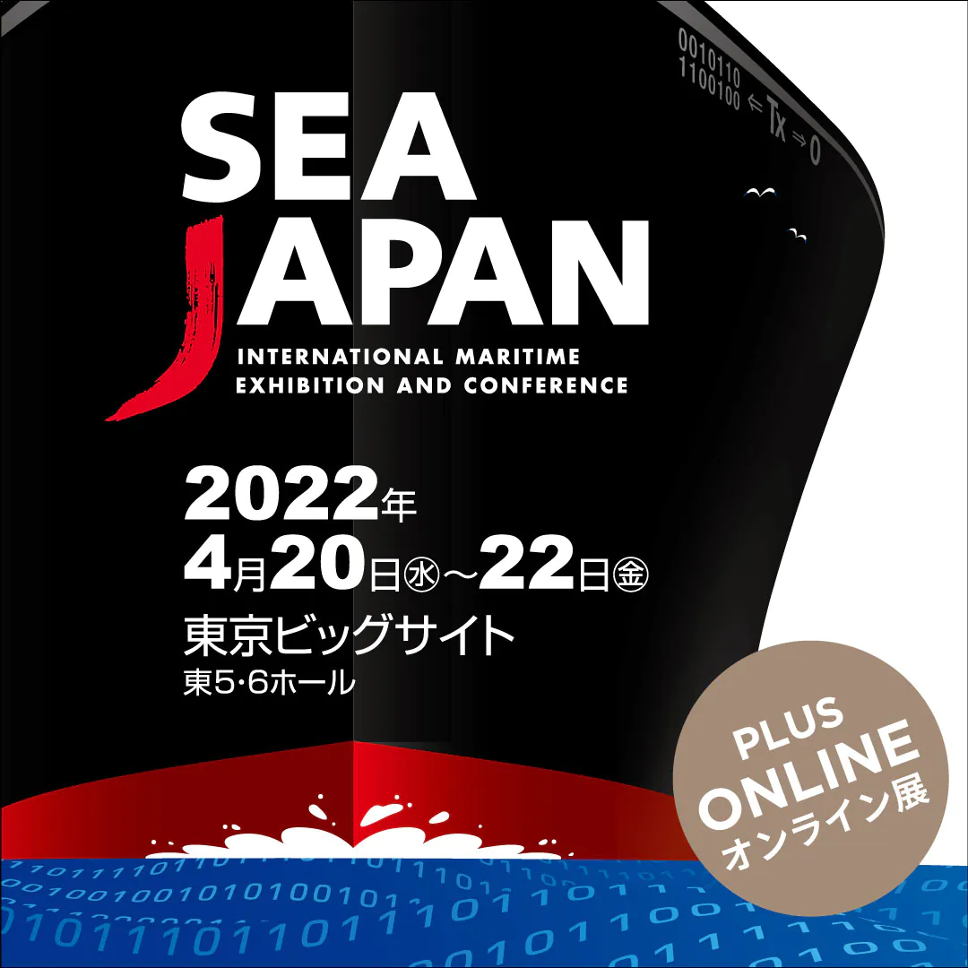 SEA JAPAN 2022