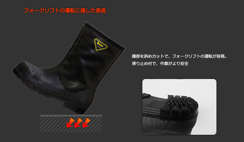 NR041 冷蔵庫長-40℃(ブラック)