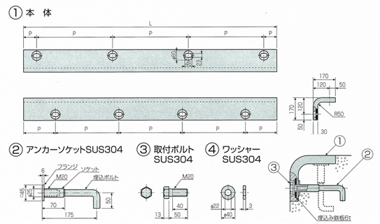 エコマリンジョインバンパー (BJ型)