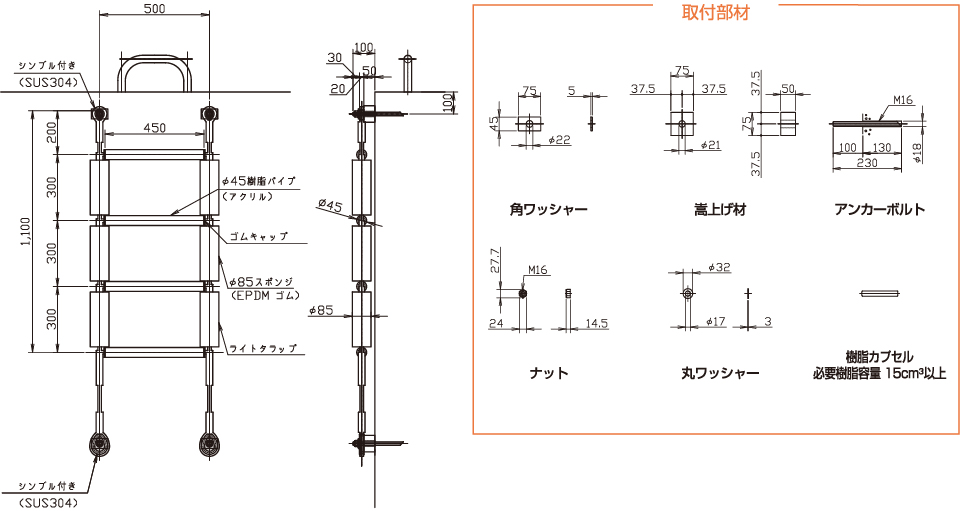 構造図：ライトタラップ