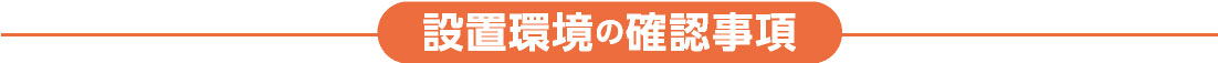 空気式防舷材の種類